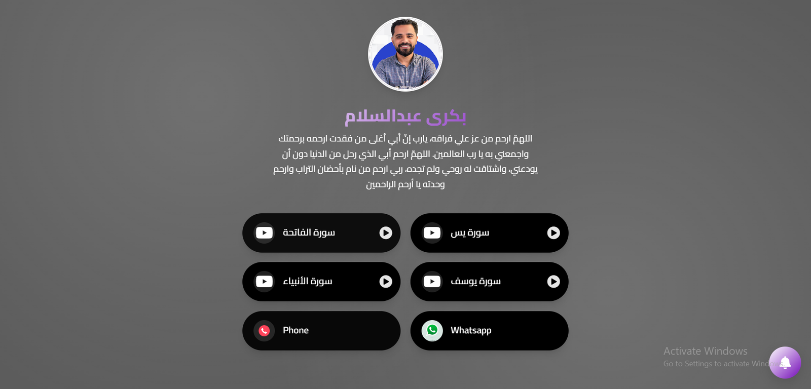 Simple Bio Links WordPress Plugin