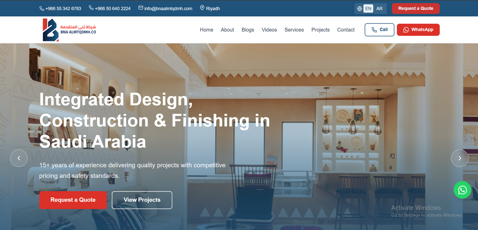 Bna Almtqdmh WordPress Theme